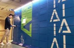 【7分钟教程】保定市工厂咨询电话号码_哔哩哔哩
